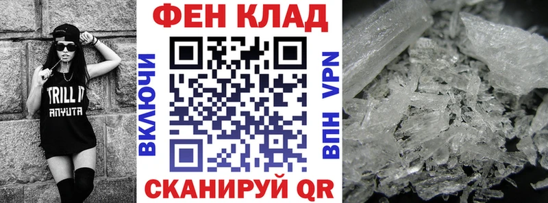АМФЕТАМИН Розовый Горячий Ключ