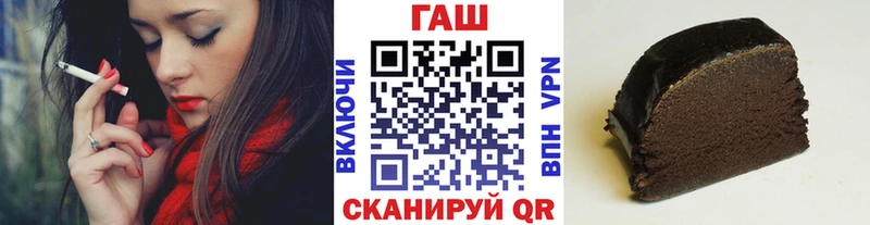 цены   Горячий Ключ  Гашиш Изолятор 