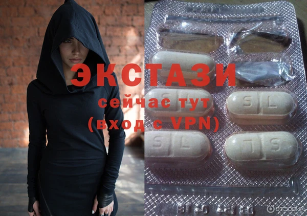 МДМА Беломорск
