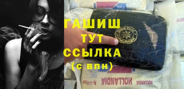 МДМА Беломорск