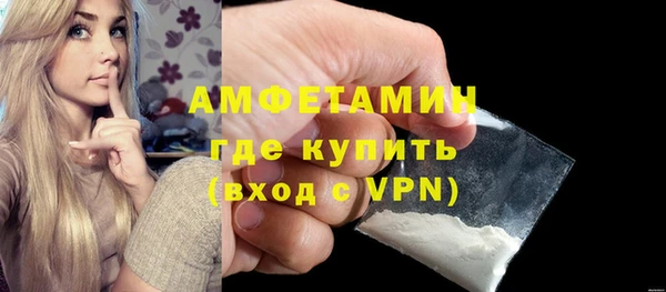 первитин Белокуриха