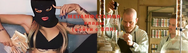 МДМА Беломорск