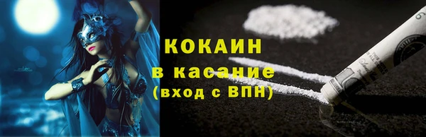 МДМА Беломорск