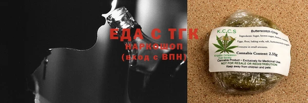 МДМА Беломорск