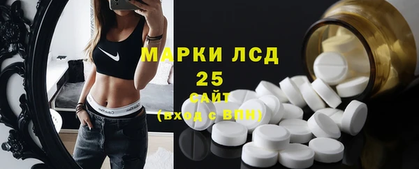 МДМА Беломорск