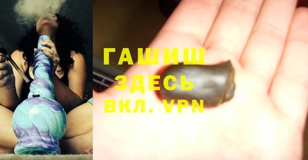 МДМА Беломорск