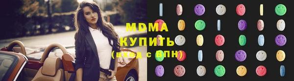 первитин Белокуриха