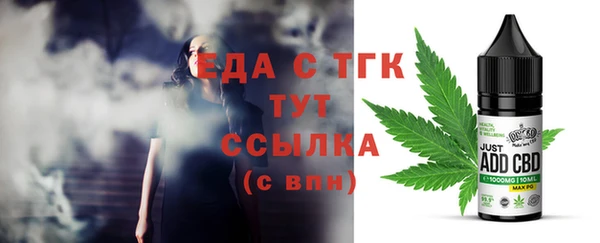 МДМА Беломорск