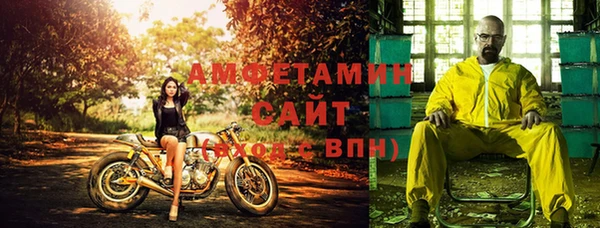 МДМА Беломорск