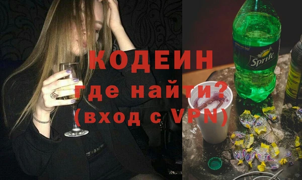 МДМА Беломорск