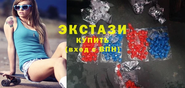 МДМА Беломорск