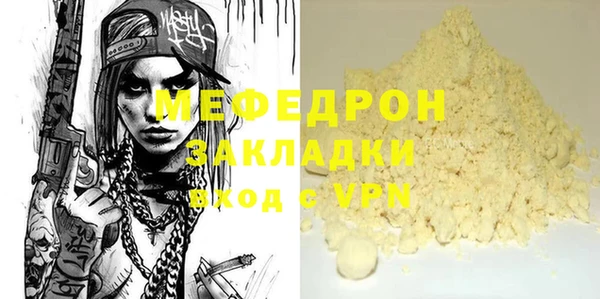 МДМА Беломорск