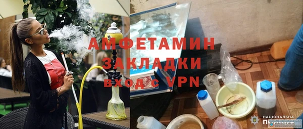 первитин Белокуриха