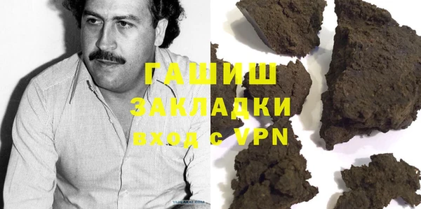 первитин Белокуриха