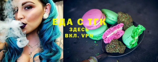 МДМА Беломорск