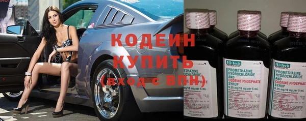 первитин Белокуриха