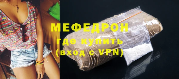 МДМА Беломорск