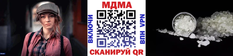 MDMA кристаллы Горячий Ключ