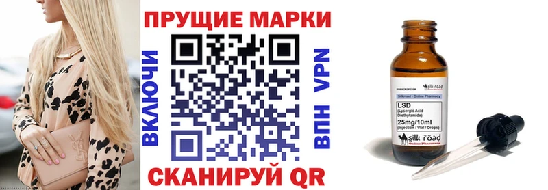 Марки NBOMe 1500мкг  даркнет формула  Горячий Ключ 